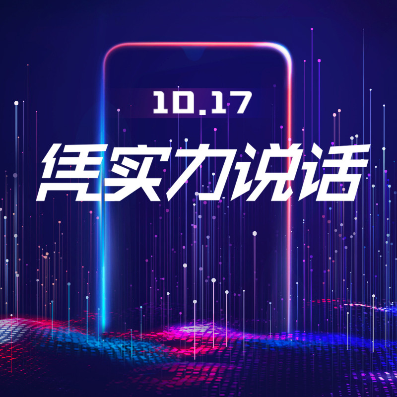 vivo X23 幻彩版 北极晨曦 6+128G 移动版（经销）