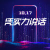 vivo X23 幻彩版 星夜海洋 6+128G 移动版（经销）