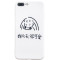 卡通情侣6s苹果x手机壳XSMax/XR/iPhoneX/8plus/7p男女款ipho_3 6/6s很开心