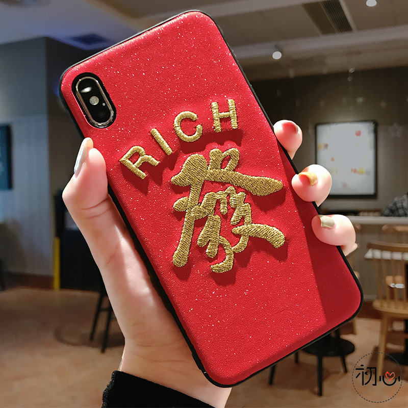 中国风金色刺绣财苹果X手机壳iPhone8plus/Xr/7/max硬壳6sp红色 6/6s(小屏)发-闪粉绒布红底全包软边硬壳