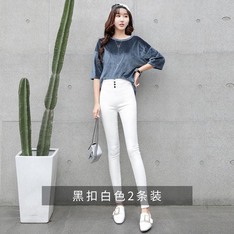 打底裤女外穿2018新款显瘦黑色紧身小脚高腰小黑裤加绒加厚秋冬季_6_7 L 黑扣白色两条装