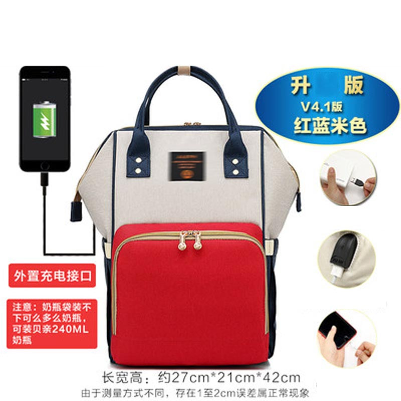 带娃出门妈妈包母婴包简约时尚外出婴儿包大容量妈咪包女双肩四季通用孕产妇用品 妈咪包 红蓝米USB背带升J