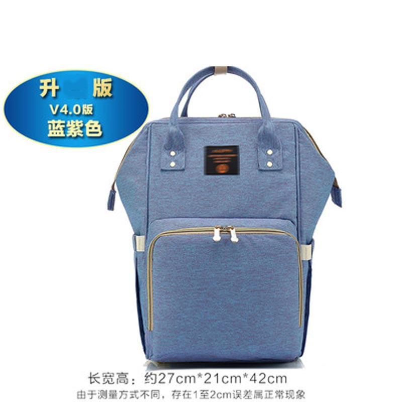 带娃出门妈妈包母婴包简约时尚外出婴儿包大容量妈咪包女双肩四季通用孕产妇用品 妈咪包 蓝紫色背带升J