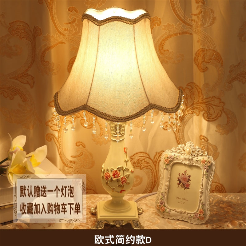 夕牧(XiMu)欧式台灯卧室床头灯温馨浪漫婚房婚庆装饰客厅灯具田园美式公主结婚喜庆简约现代创意复古树脂台灯可调光长明灯饰 D款