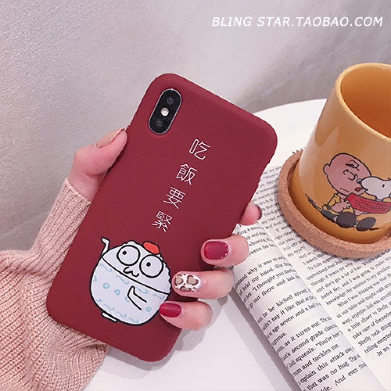 开心要紧XSMax/XR苹果X手机壳iPhoneX/6s/7p/8Plus女款iphon iPhoneXSMax吃饭要紧