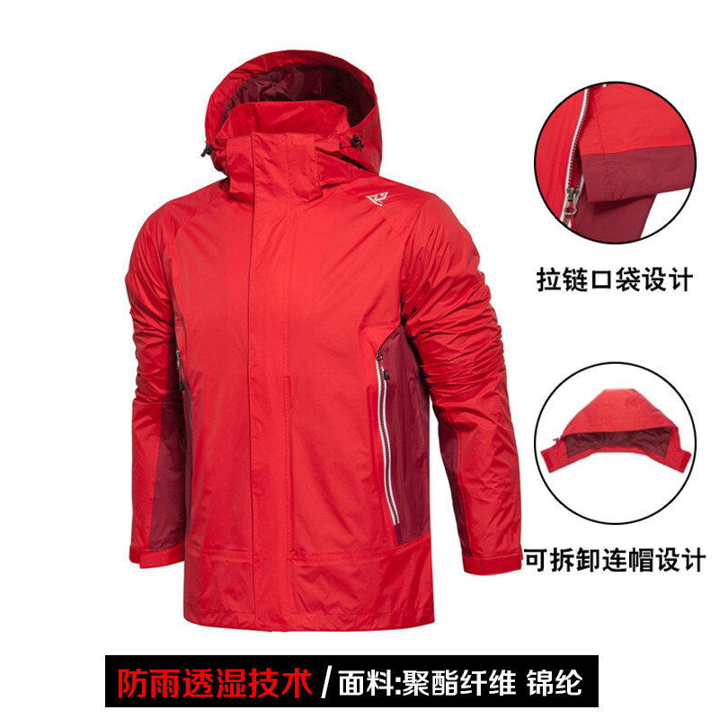 李宁LI-NING外套男秋季冬季款连帽外套防风运动风衣 红色 3XL