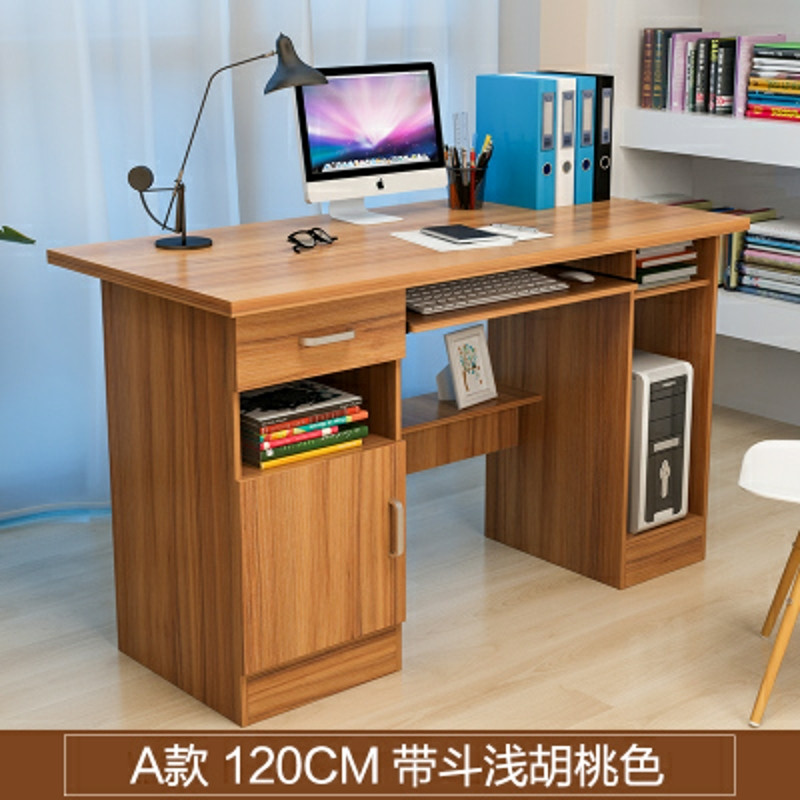 鑫金虎 台式电脑桌 A款120cm(带斗浅胡桃色）