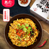 想念挂面杂粮组合4000g