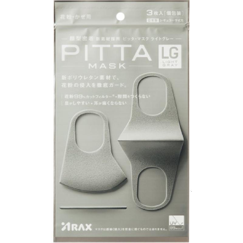 日本可水洗鹿晗明星同款男女防花粉灰黑色潮牌透气口罩_7_0 PITTA限拍一包LG浅灰色