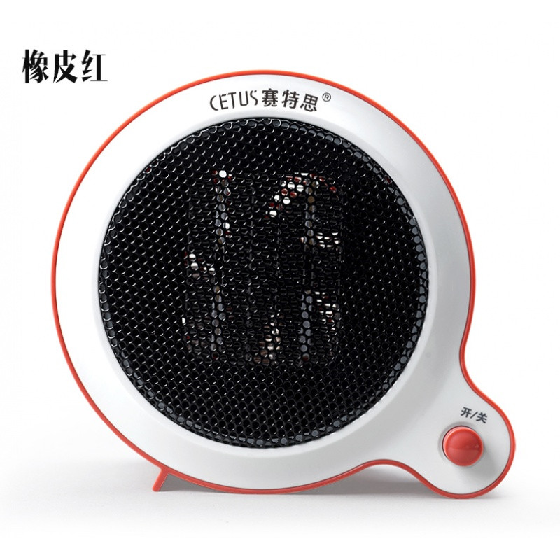 冬季迷你暖风机家用小型取暖器节能宿舍办公室速热电热暖气小太阳 橡皮红