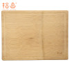 拾画 整竹砧板 2.6公分加厚剁骨板 切菜板 简约竹案板（40*30*2.6cm）SZ-6171