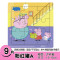 儿童拼图宝宝早教力1-2-3-4-5-6周岁7幼儿园男女孩积木质玩具_1 玫红色9片-粉红猪A