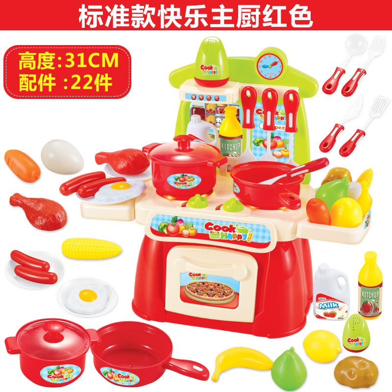 过家家厨房玩具女孩做饭煮饭厨具餐具儿童套装_9 红色标准款厨房