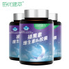 每优健萃 褪黑素维生素60粒*3