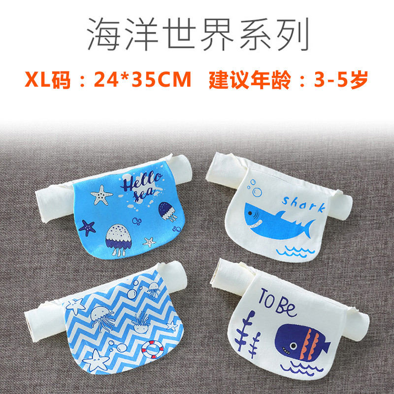儿童吸汗巾婴儿纯棉隔汗巾中大童宝宝全棉垫背幼儿园0-1-3-4-6岁 XL码海洋系列【6层】4条装