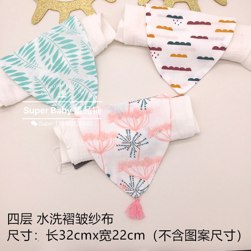 3条装纯棉纱布吸汗巾幼儿园隔汗巾儿童垫背巾柔软透气卡通1-4 树叶组(锁边)