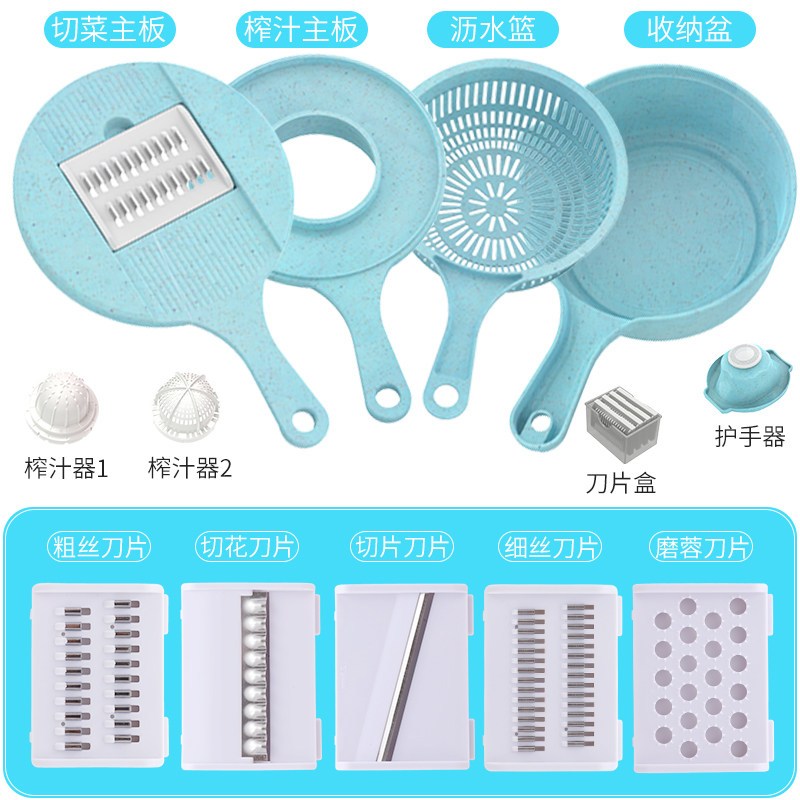 土豆丝切丝器厨房家用刨丝器水果切片机多功能手动擦丝器切菜神器 北欧蓝（麦秸杆健康材质+榨汁功能）