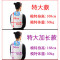 成人吸汗巾儿童垫背巾小学生加大码6-8岁纯棉加大号中大童隔汗巾 特大款：小熊