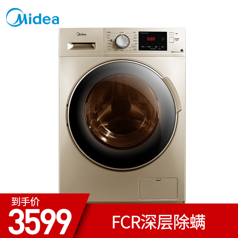 美的（Midea）10公斤洗烘一体滚筒洗衣机家用大容量节能MD100V332DG5