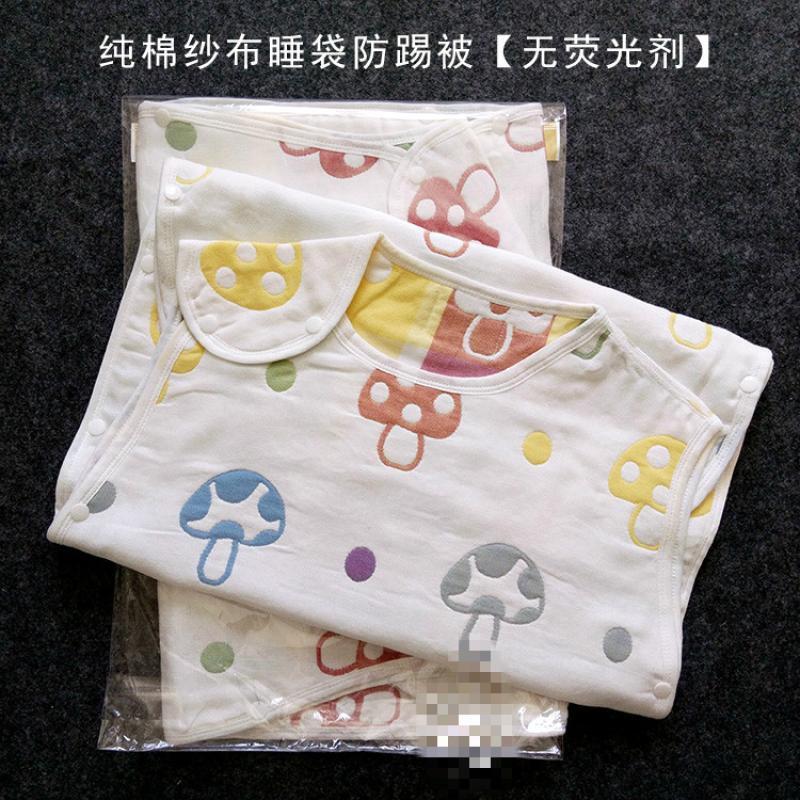 春夏6层纱布全棉婴儿睡袋宝宝背心防踢空被 草莓睡袋6层纱布~超柔软