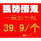榨汁机家用多功能迷你料理机水果机电动炸果汁机小型豆浆机榨汁杯_1 一箱20个