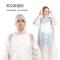 旅行白色EVA雨衣雨披男女旅游成人户外登山徒步透明磨砂防雨鞋套_7 EVA雨衣