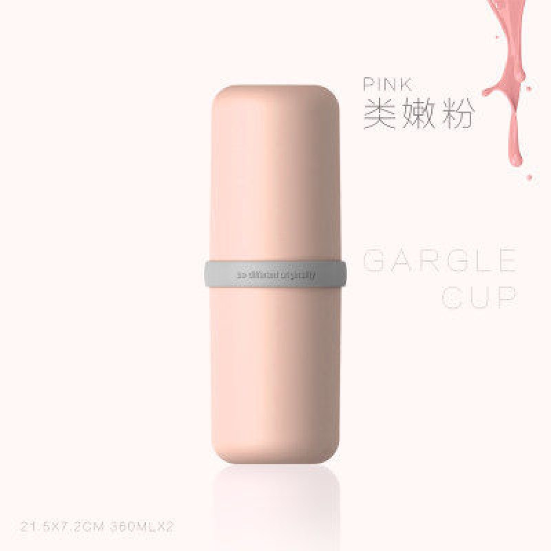 旅行洗漱杯牙刷牙膏便携套装女男户外出差旅游洗漱包收纳盒漱口_18 二分杯粉色