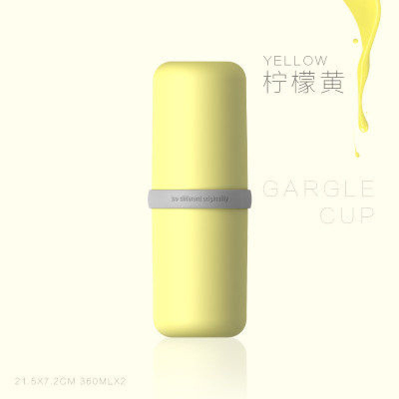 旅行洗漱杯牙刷牙膏便携套装女男户外出差旅游洗漱包收纳盒漱口_18 二分杯黄色