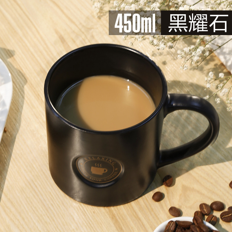 富光 马克杯 WFD1025-450 450ml 陶瓷马克杯男女士创意水杯大容量牛奶杯咖啡杯子
