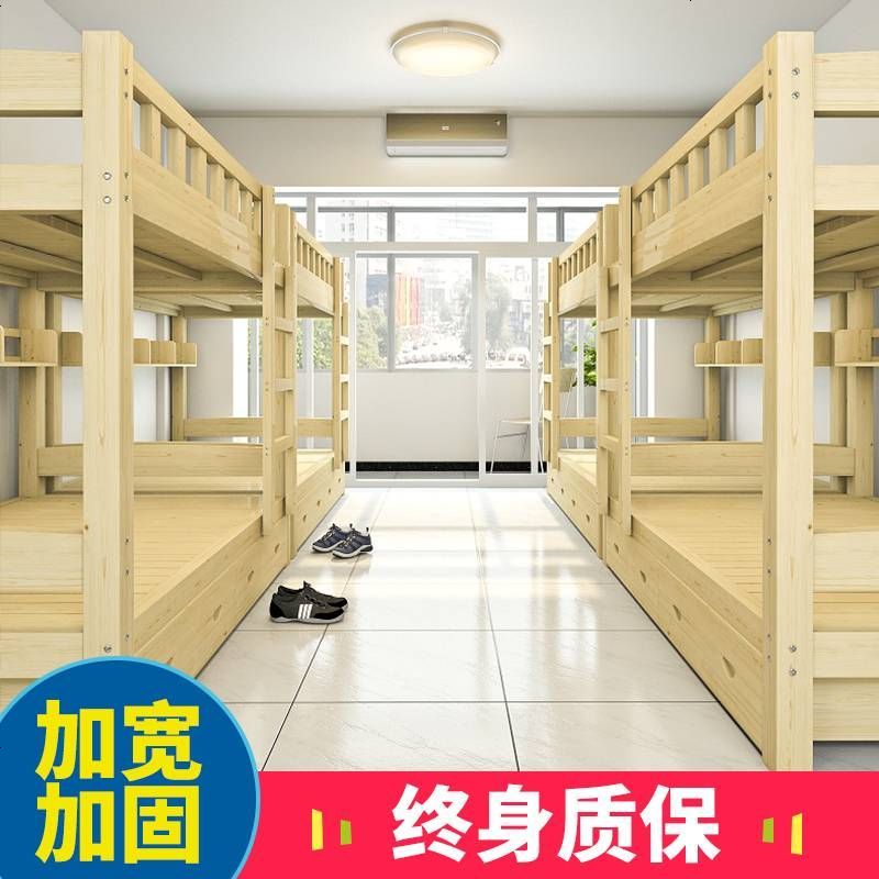 特价木床全实木双层床儿童床上下床高低床子母床松木上下铺宿舍床_656_213 1200mm*2000mm_双层床+书架+抽屉_只有高低床