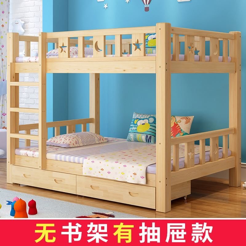 实木上下铺高低床子母床母子床双层床上下床松木床儿童床简易床 900mm*2000mm_原木无漆裸床带抽屉_更多组合形式