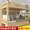 男女0.9m/1.2全实木高低床子母床层成人加宽床女学生租房0.9/1.2 1500mm*1900mm_原木无漆床带书架抽屉_更多组合