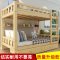 男女0.9m/1.2全实木高低床子母床层成人加宽床女学生租房0.9/1.2 800mm*1900mm_原木无漆床带书架_更多组合形式