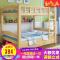 双人双层松木床1.2m上下铺实木床 单人床1米1.5m杉木子母床公寓床 1000mm*1900mm_原木无漆带书架_更多组合形式
