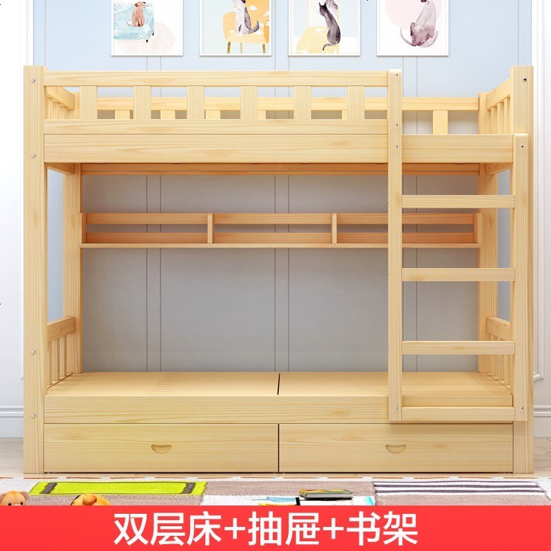 简约实木儿童床松木上下铺高低床子母床双层床上下床成人床宿舍床_847_394 1500mm*2000mm_原木无漆床带书架抽屉_更多组合