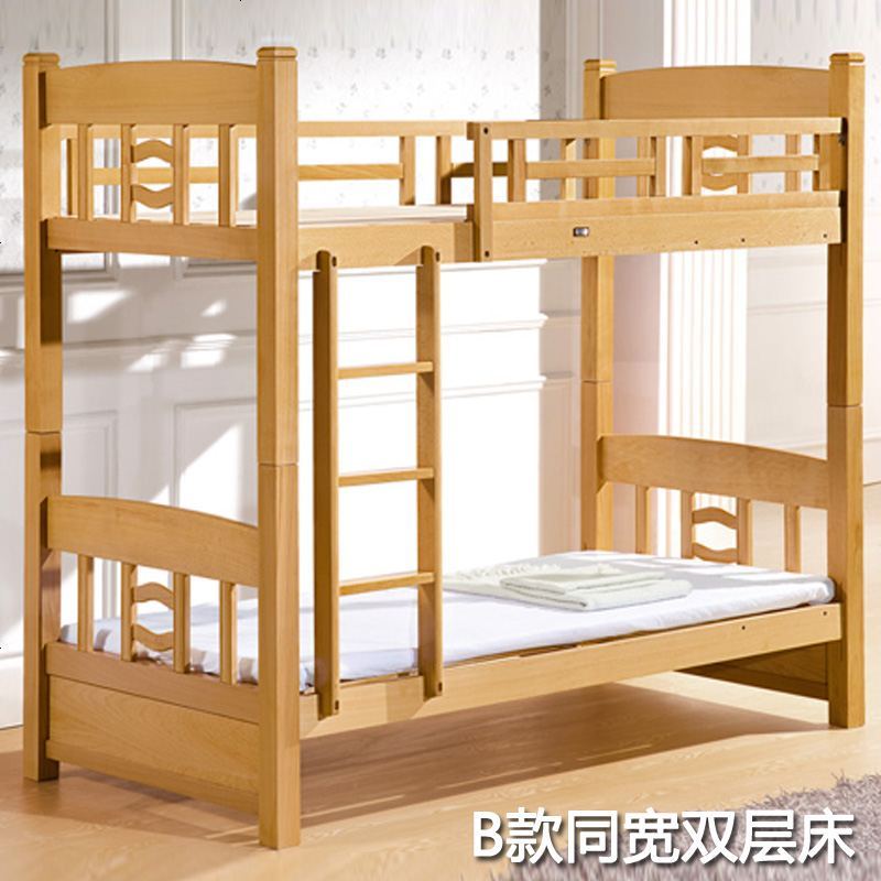 美隆实木儿童床上下床上下铺高低床子母床榉木双层床成人母子床 1200mm*2000mm_B款_榉木同宽双层床_更多组合
