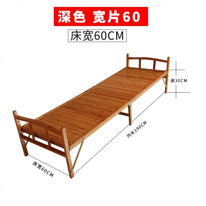 竹床折叠床单人双人家用午休午睡简易床木板实木办公室便携实木折_590_557 1.98X0.6米宽片深色