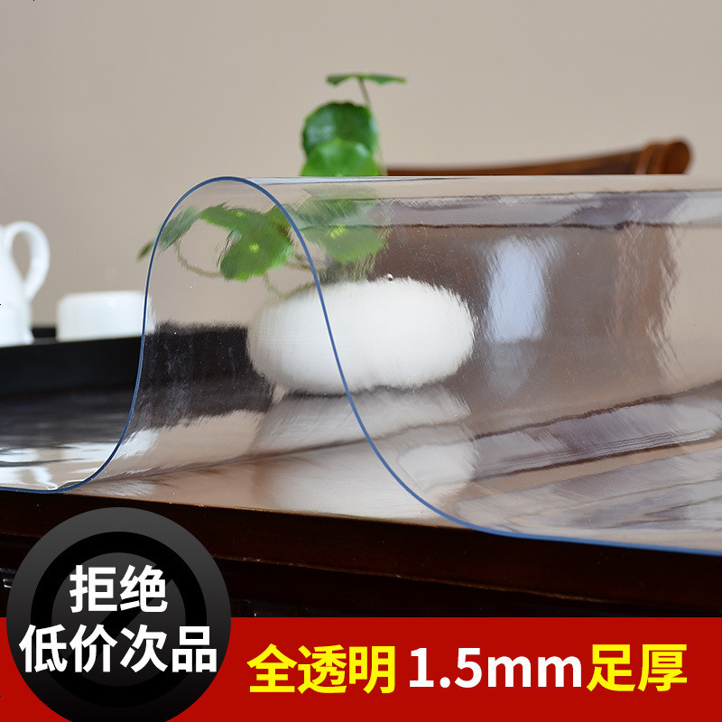 床头柜盖布 卧室 PVC防水防油防尘软玻璃 现代简约定制床头柜垫子_592_938 全透明1.5mm_50*40cm