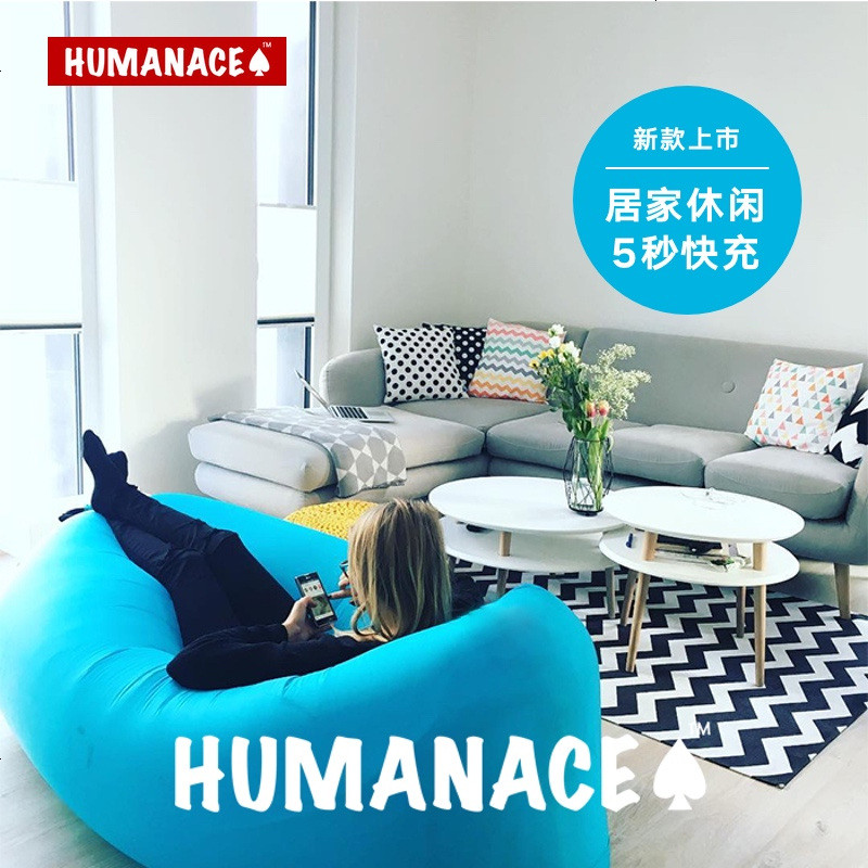 humanace懒人空气沙发 户外便携式充气气垫床 室内外沙滩睡袋躺椅_407_365 紫粉色（带夜灯）