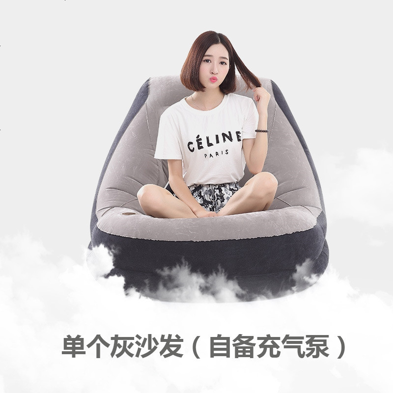 懒人沙发豆袋单人迷你米卧室阳台创意休闲躺椅可爱女孩充气椅 【只有灰沙发_不配电泵】