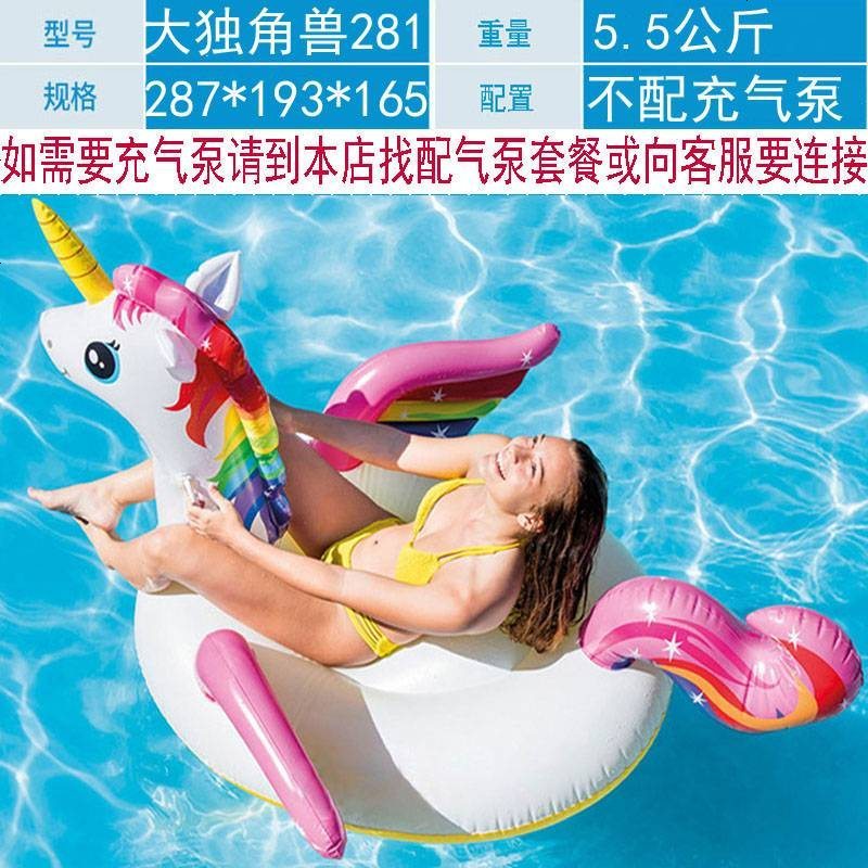2018热卖的水上充气网状沙发水上躺椅 浮排 浮床浮板冲浪板 游泳_581_680 大独角兽281