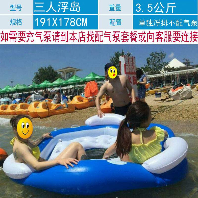 2018热卖的水上充气网状沙发水上躺椅 浮排 浮床浮板冲浪板 游泳_581_680 3人浮排不配气泵