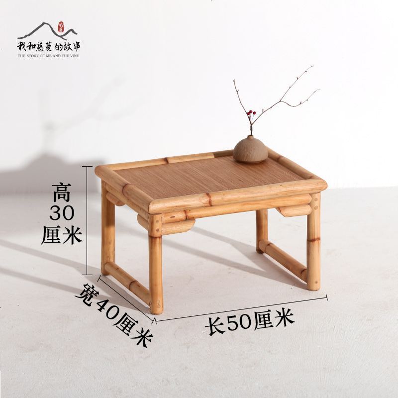 竹藤飘窗桌阳台创意榻榻米桌子现代简约小茶几日式喝茶用禅意矮桌 【桌子】50*40*30_整装