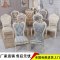 现代简约欧式餐椅实木布艺单人美甲靠背凳子酒店软包家用餐厅椅子_487_359 晴天蓝_贵妃椅_描金