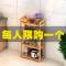卧室置物架子客厅落地厨房储物楠竹卫生间收纳简易多层架阳台实木_41_575 三层整板50长25宽