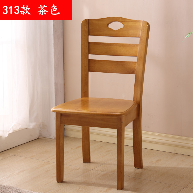 特价实木椅子家用简约现代背靠餐厅木椅书桌椅酒店饭店全实木餐椅_929_528 313款_茶色