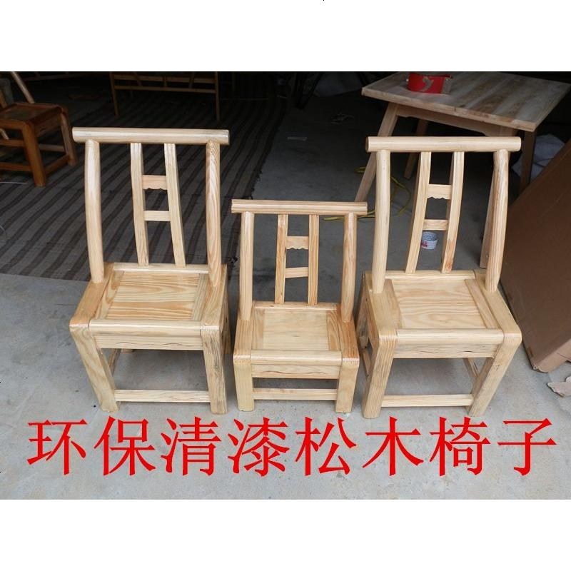 家用木椅子松木椅子靠背木椅子餐椅农家乐木椅儿童椅休闲实木椅子_950_634 坐高33CM铁刀木无漆