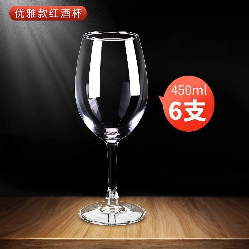 红酒杯架 酒吧倒挂高脚杯架悬挂葡萄酒杯架 不锈钢酒柜摆件家用_658_327 450ml优雅款酒杯6个