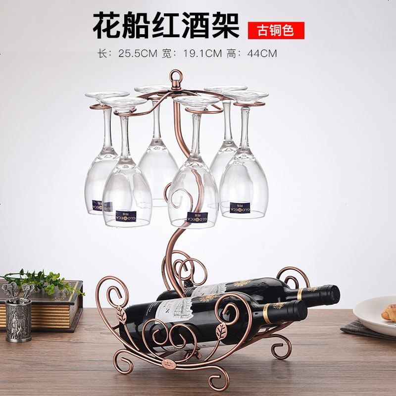 创意红酒架铁艺高脚杯架欧式葡萄酒杯架子倒挂吊杯架红酒杯架_821_230 花船红酒架（古铜色）
