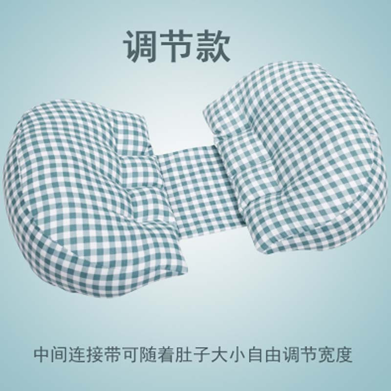 秋冬孕妇枕头护腰侧睡卧枕怀孕期U型枕多功能托腹抱枕孕母婴用品简约孕妇护腰枕 【可调节距离】无印·绿白小格